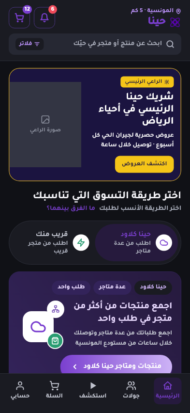 الوضع الداكن